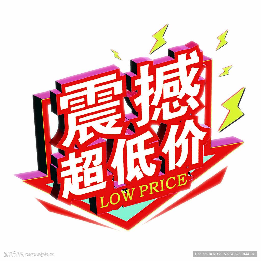 低价的云服务器_2