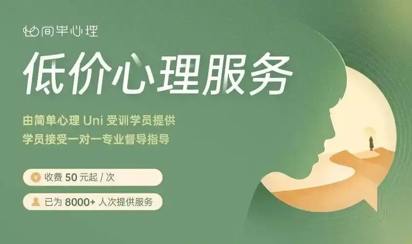 低价服务是什么意思