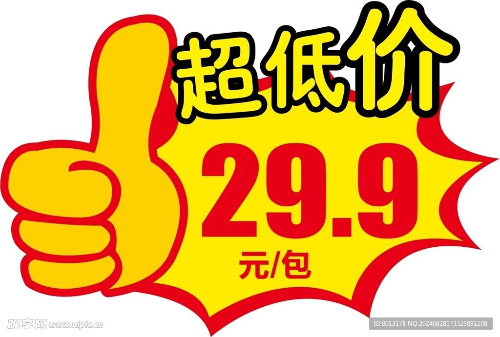 低价云服务器搭建教程视频大全下载