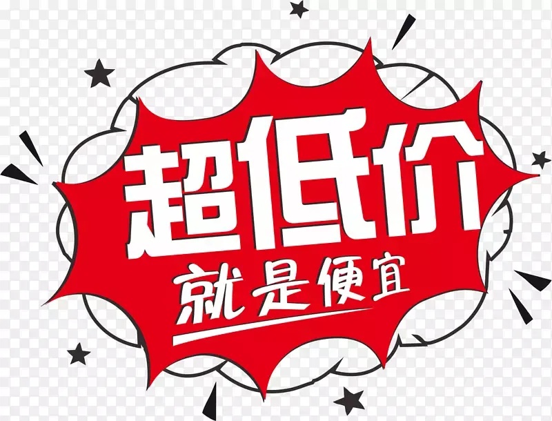 低价云服务器是什么东西呀图片
