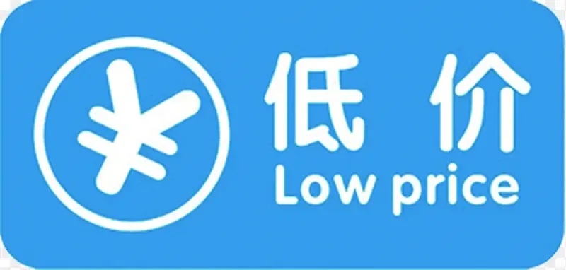 低价云服务器是什么意思啊英文