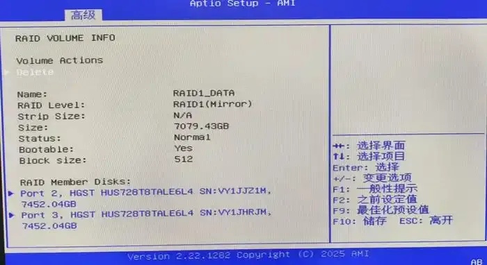 服务器做raid步骤