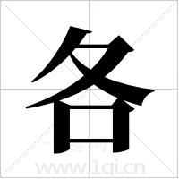 各大云服务器