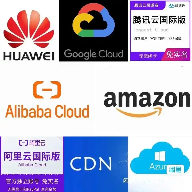 国内云服务器 比较好的品牌