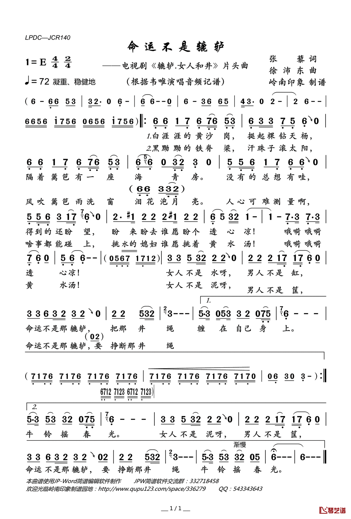 国内云服务器厂商排名前十_2