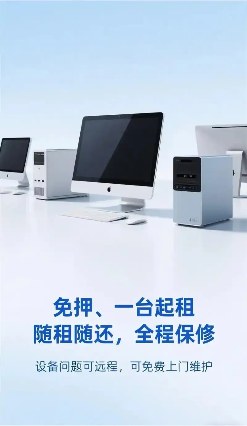 国内云服务器出租平台