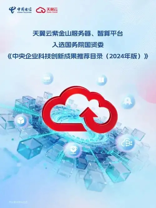 国内云服务器推荐哪家平台更优