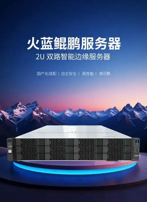 国内云服务器推荐品牌有哪些：完整指南