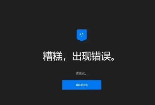 京东云服务器突然没了怎么办？原因分析与处理方法