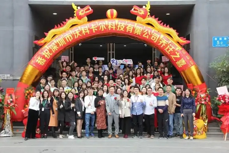 卡尔科技有限公司电话