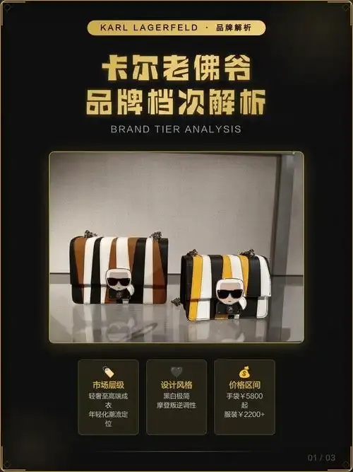 卡尔品牌怎么样