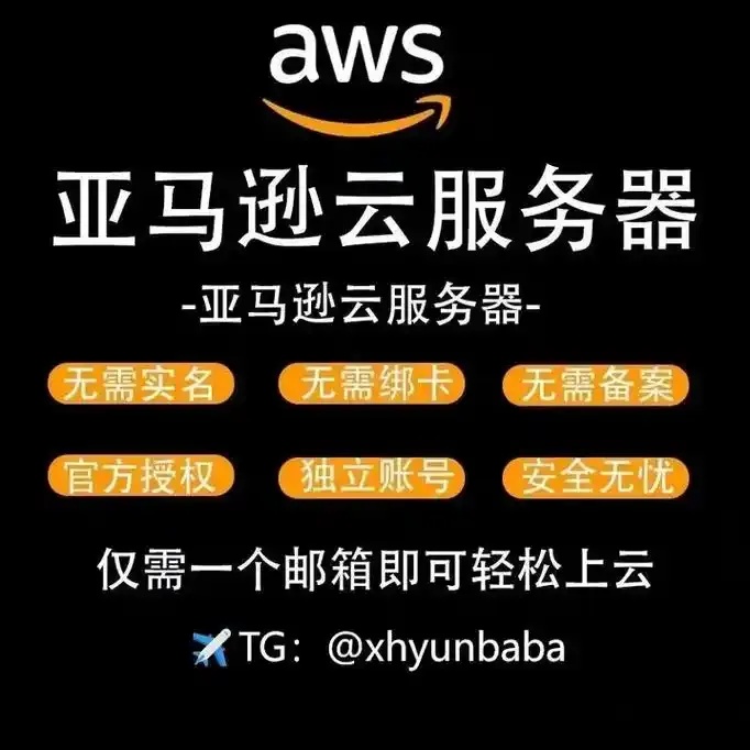 美国云服务器购买网站推荐