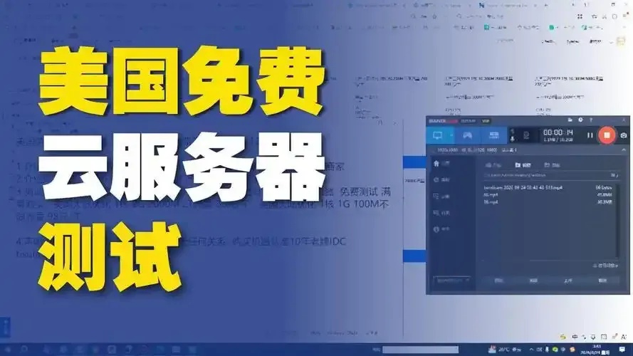 美国云服务器提供商名称