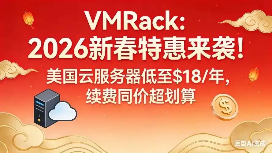 美国云服务器推荐品牌有哪些牌子