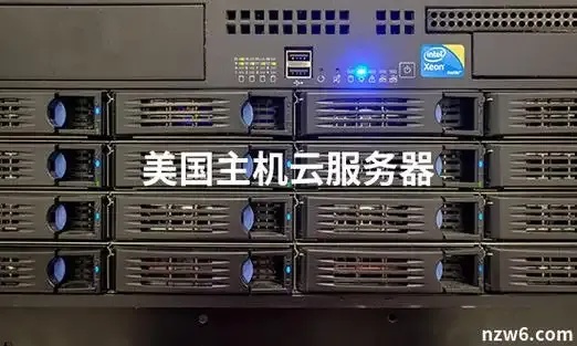 美国云主机服务商有哪些：完整指南