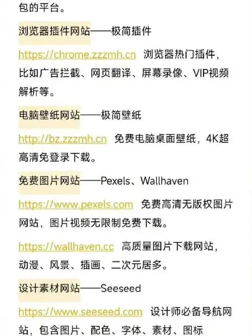 免费服务器的网站有哪些