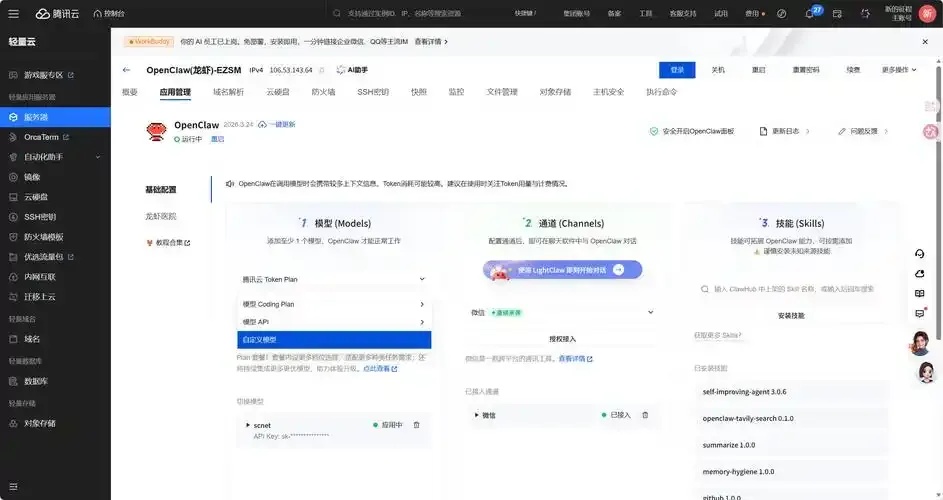免费服务器网站推荐：优质资源大全