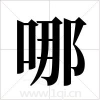 哪家云服务器性价比高