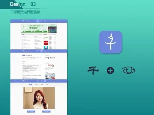 千寻app功能全面解析：定位导航与生活服务一站式解决方案