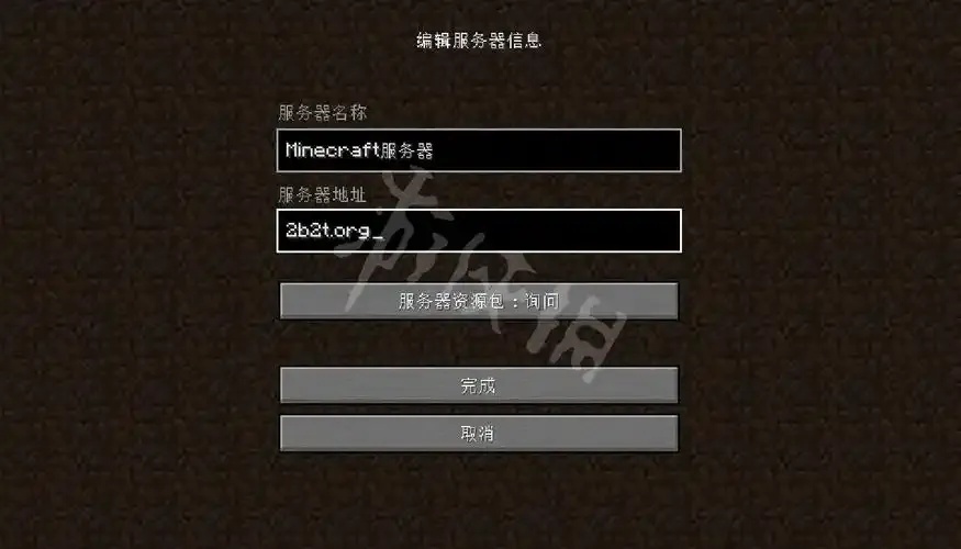 千寻服务器IP地址变动引关注