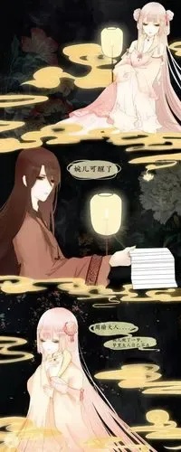 千寻云差小说