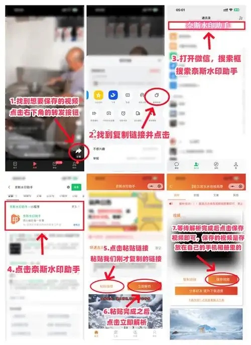 千寻云下载教程发布