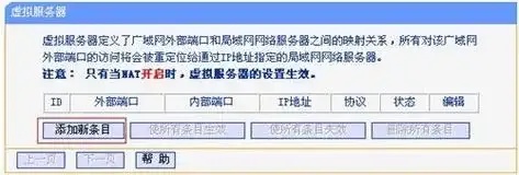 千寻账号服务器地址和端口