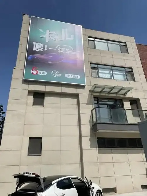 青岛卡儿云链智能科技有限公司招聘