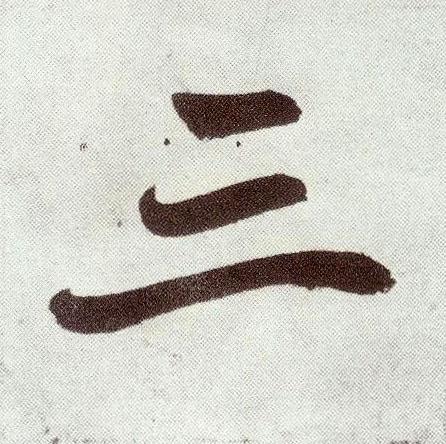 三大云服务商排名