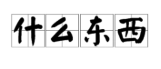 什么叫云服务器