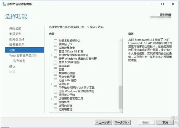 微软云服务器网站搭建步骤解析