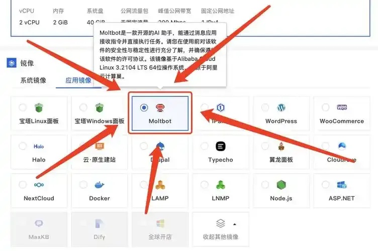 微软云免费云服务器申请教程详细指南