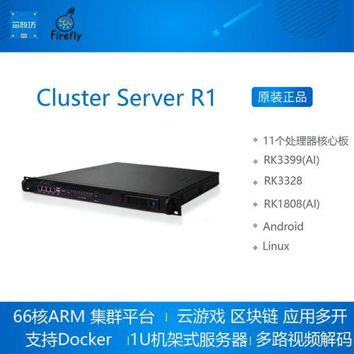 云服务器32g