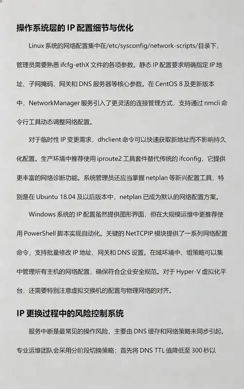云服务器ip地址怎么用