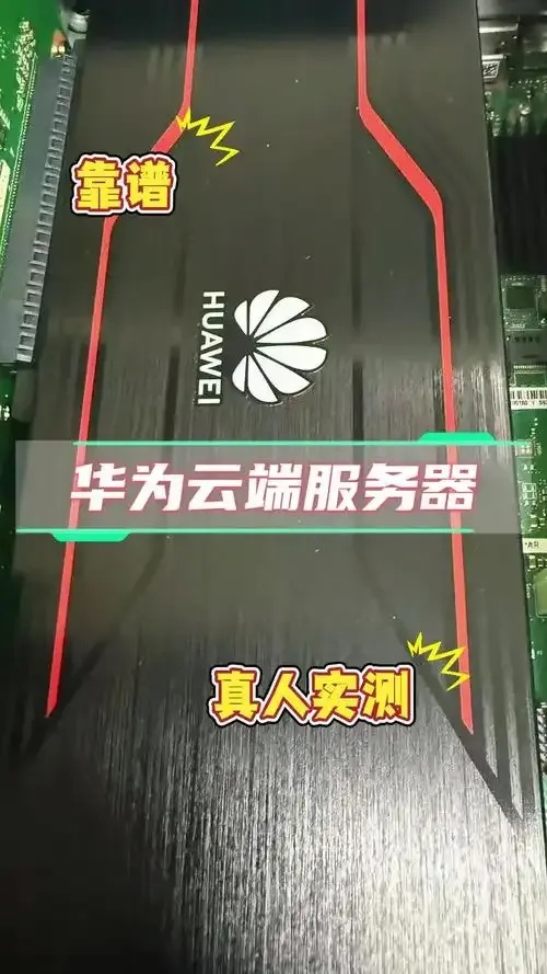 云服务器比较便宜的手机：实战教程