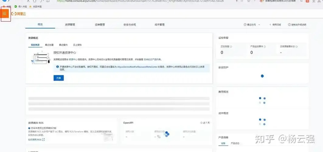 云服务器搭建个人网站全攻略