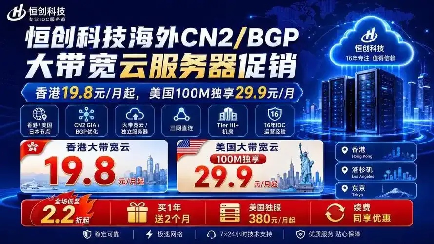 云服务器带宽100M配置与性能解析