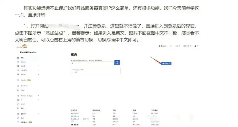 云服务器地址大全查询官网