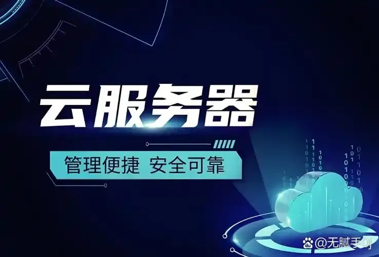 云服务器的公司
