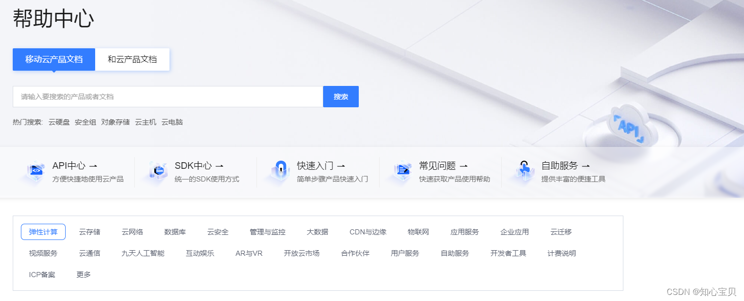 云服务器购买指南 全面解析选择配置步骤