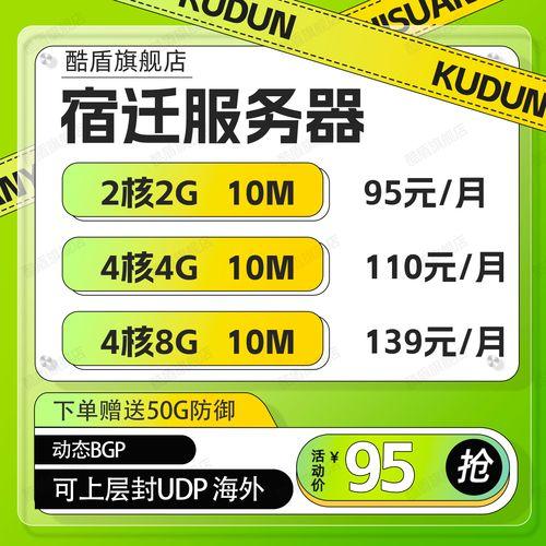 云服务器架传奇配置实战教程