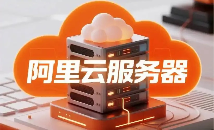 云服务器免费,仅限用于ai_2