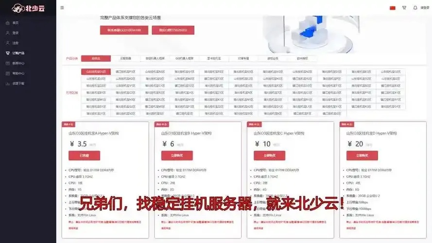 云服务器免费领取活动启动