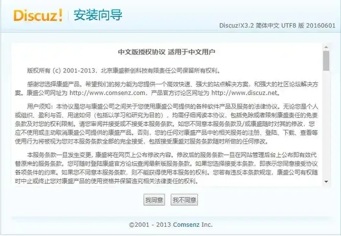 云服务器如何搭建两个网站
