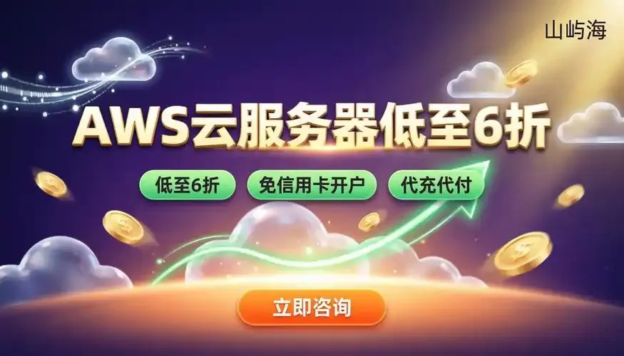 云服务器推荐性价比_2