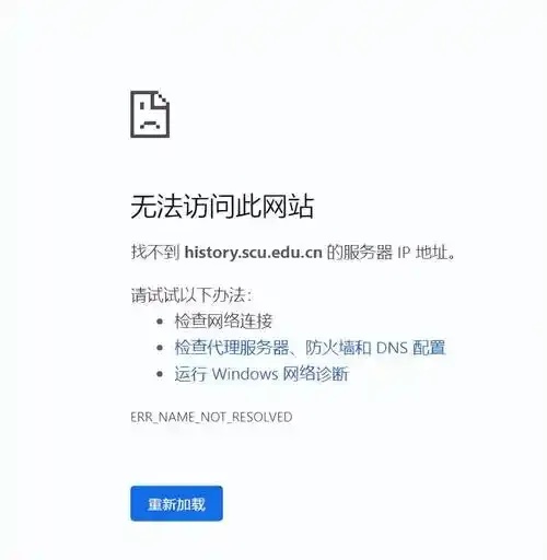 云服务器网址访问失败怎么办 原因及解决方法全解析