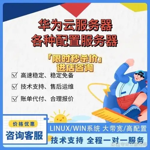 云服务器系统镜像与应用镜像选型指南