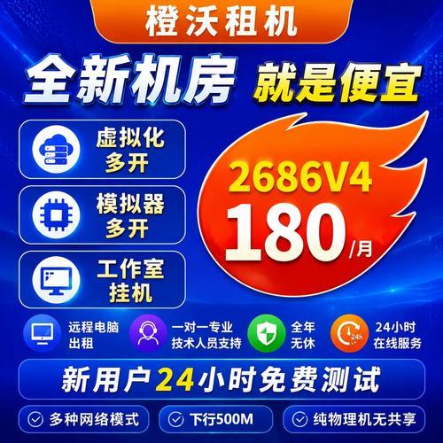 云服务器也是物理机虚拟出来的嘛