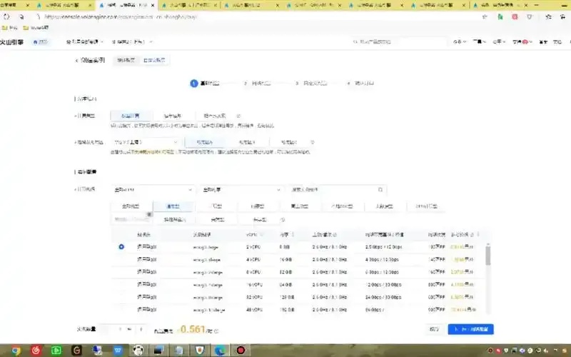 云服务器怎么搭建ip