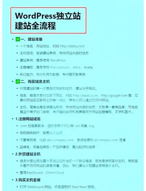 云服务器怎么搭建网站